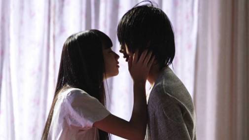 The World of Kanako (1)